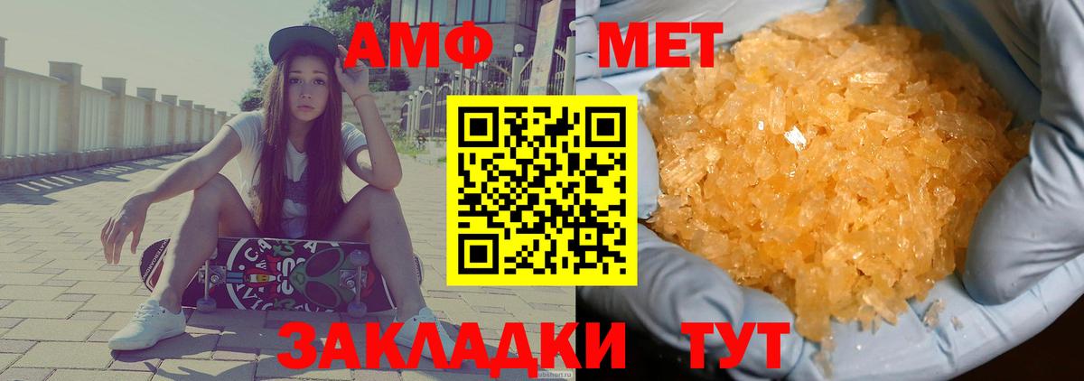 Amphetamine    как войти  Вход с VPN  Дзержинск  АМФЕТАМИН 98% 