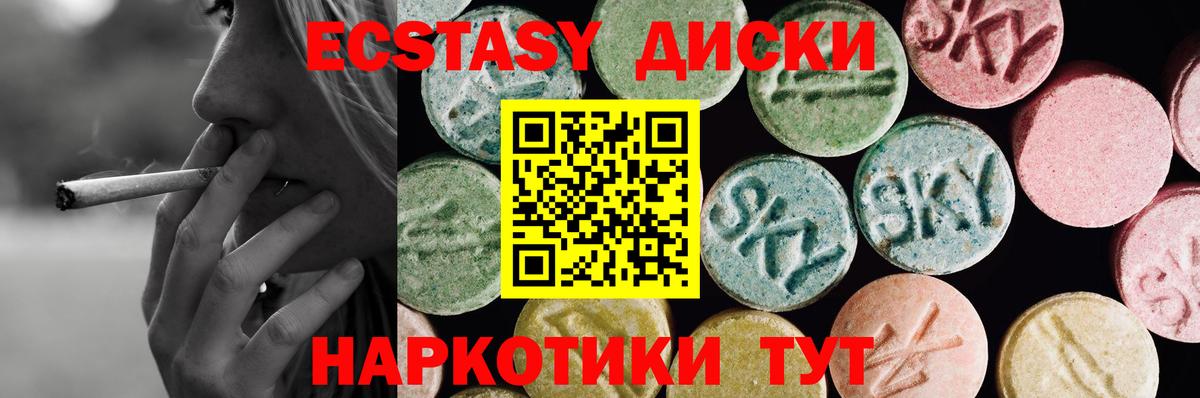 Дзержинск  darknet какой сайт  Экстази Дубай  Вход с VPN  Ecstasy VHQ 