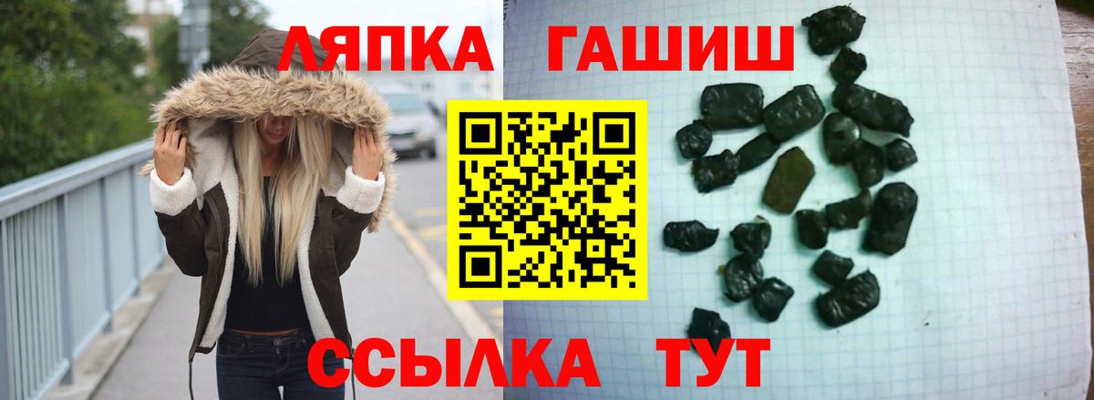 Гашиш  Вход с VPN  Дзержинск  ГАШ убойный  ГАШИШ AMNESIA HAZE 