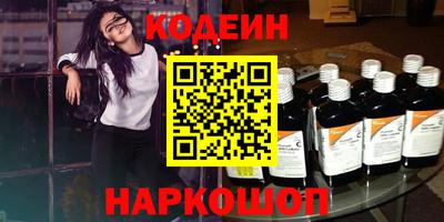 трава Боровичи