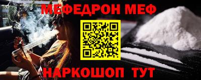 трава Боровичи