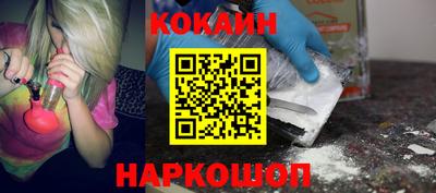 мяу мяу мука Братск