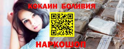 мяу мяу мука Братск