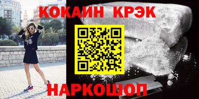 трава Боровичи
