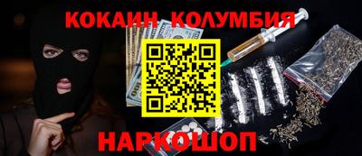мяу мяу мука Братск
