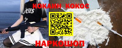 трава Боровичи