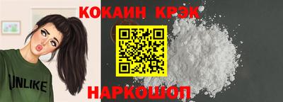 трава Боровичи