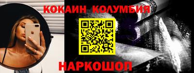 меф VHQ Брянск