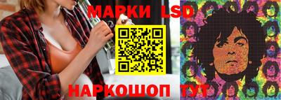 трава Боровичи