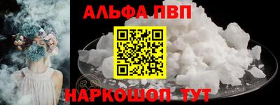 мяу мяу мука Братск