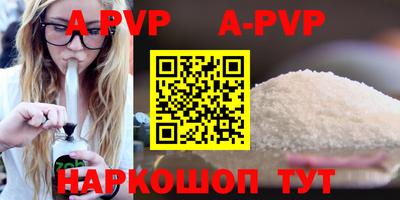трава Боровичи