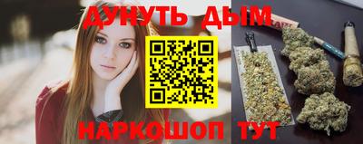 мяу мяу мука Братск