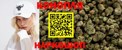 трава Боровичи