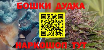 трава Боровичи