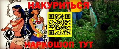 меф VHQ Брянск