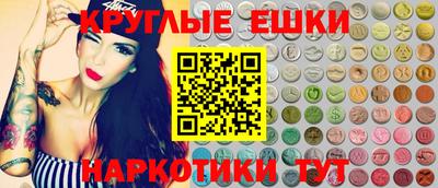 меф VHQ Брянск