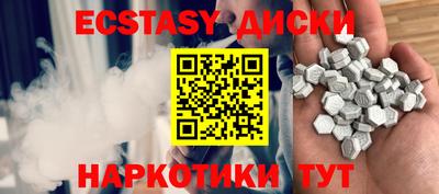 трава Боровичи