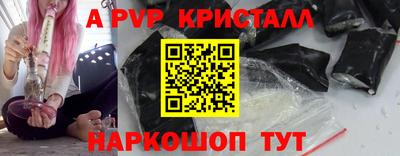 меф VHQ Брянск