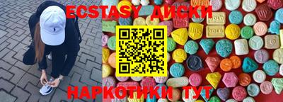 меф VHQ Брянск
