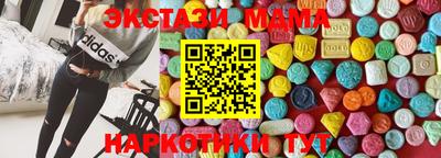 трава Боровичи