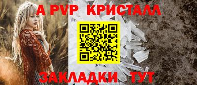мяу мяу мука Братск