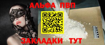 меф VHQ Брянск