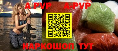 меф VHQ Брянск