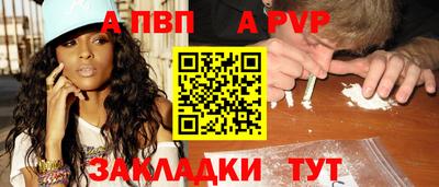 трава Боровичи