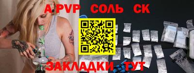 меф VHQ Брянск