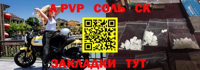 меф VHQ Брянск