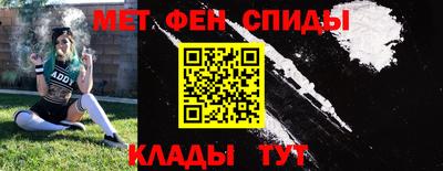 мяу мяу мука Братск