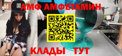 трава Боровичи