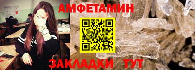 меф VHQ Брянск