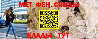 мяу мяу мука Братск