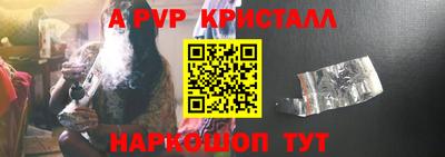 меф VHQ Брянск