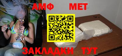 трава Боровичи