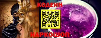 мяу мяу мука Братск