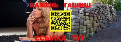 трава Боровичи