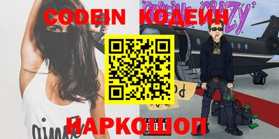 мяу мяу мука Братск