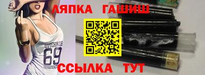 мяу мяу мука Братск