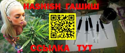 трава Боровичи