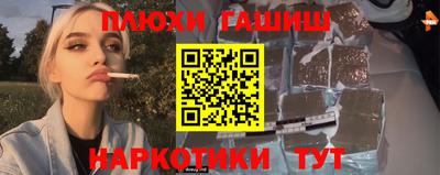 мяу мяу мука Братск