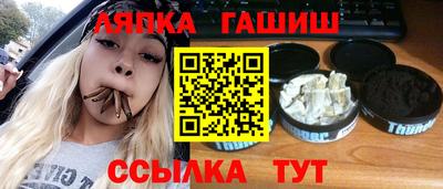 трава Боровичи