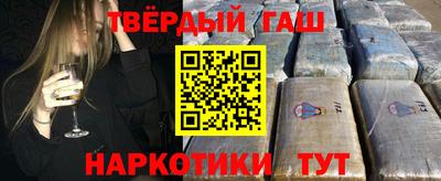 трава Боровичи