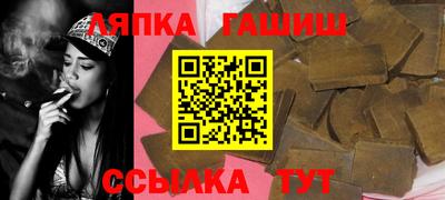 мяу мяу мука Братск