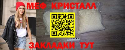 мяу мяу мука Братск