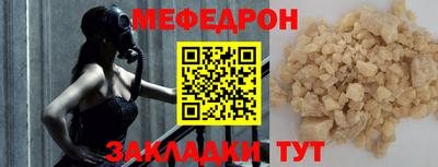 трава Боровичи