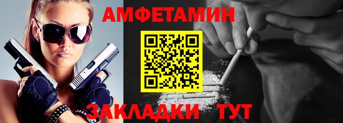 Метамфетамин витя Дзержинск