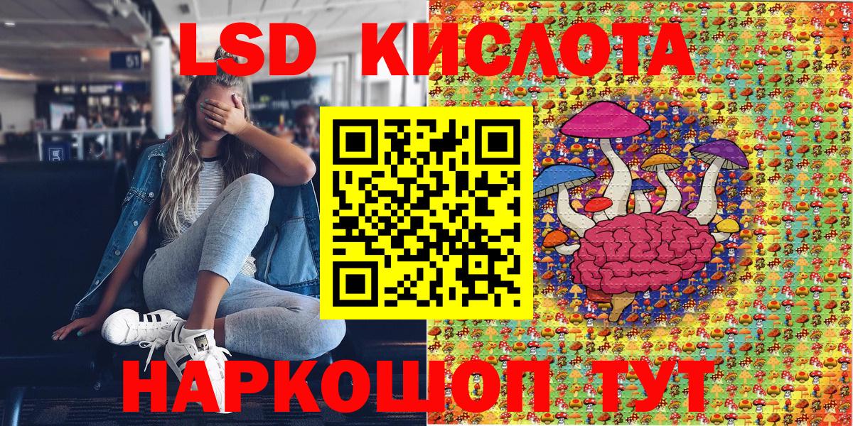 Дзержинск  Марки NBOMe 1500мкг  Вход с VPN 