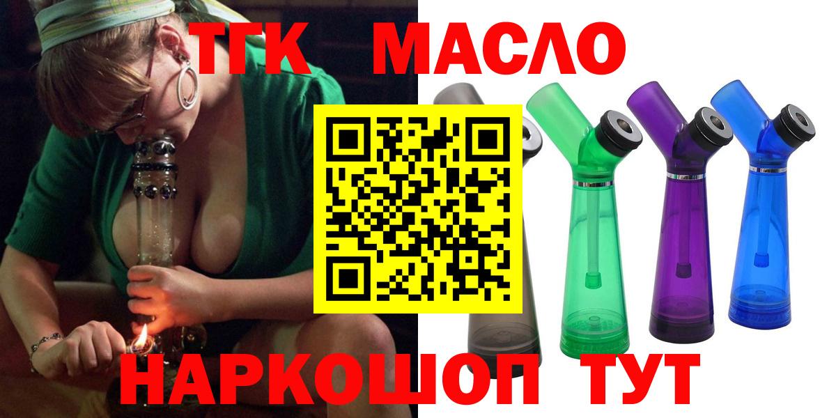 ТГК концентрат Дзержинск